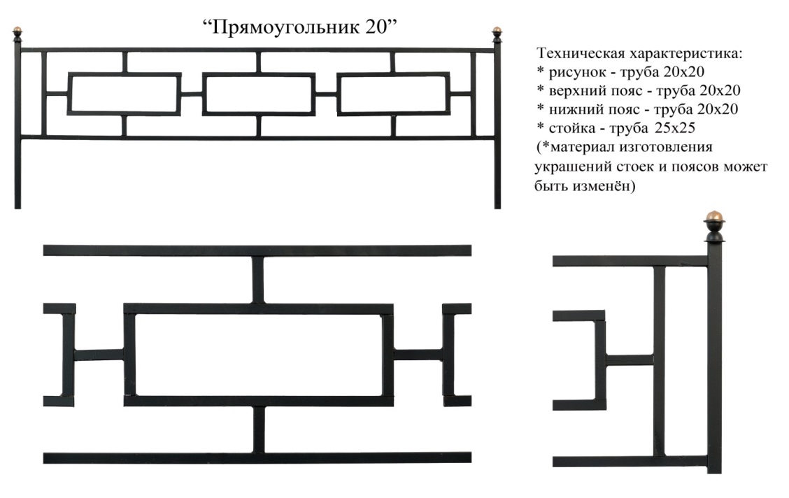Прямоугольник 20