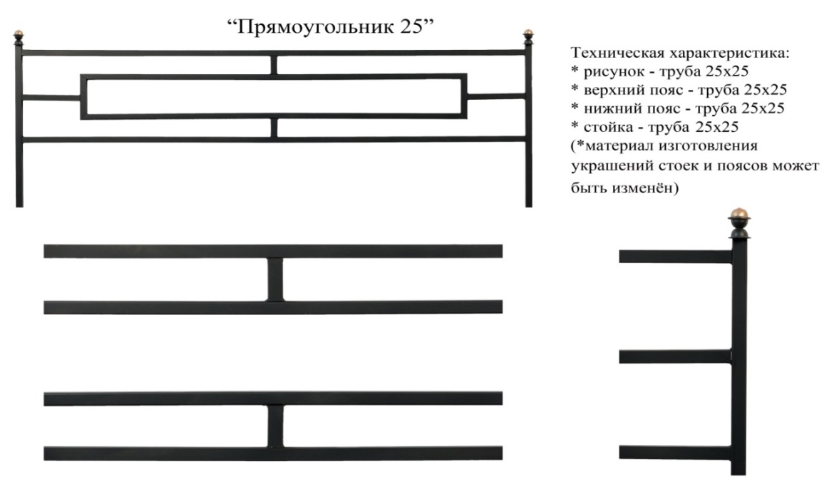 Прямоугольник 25