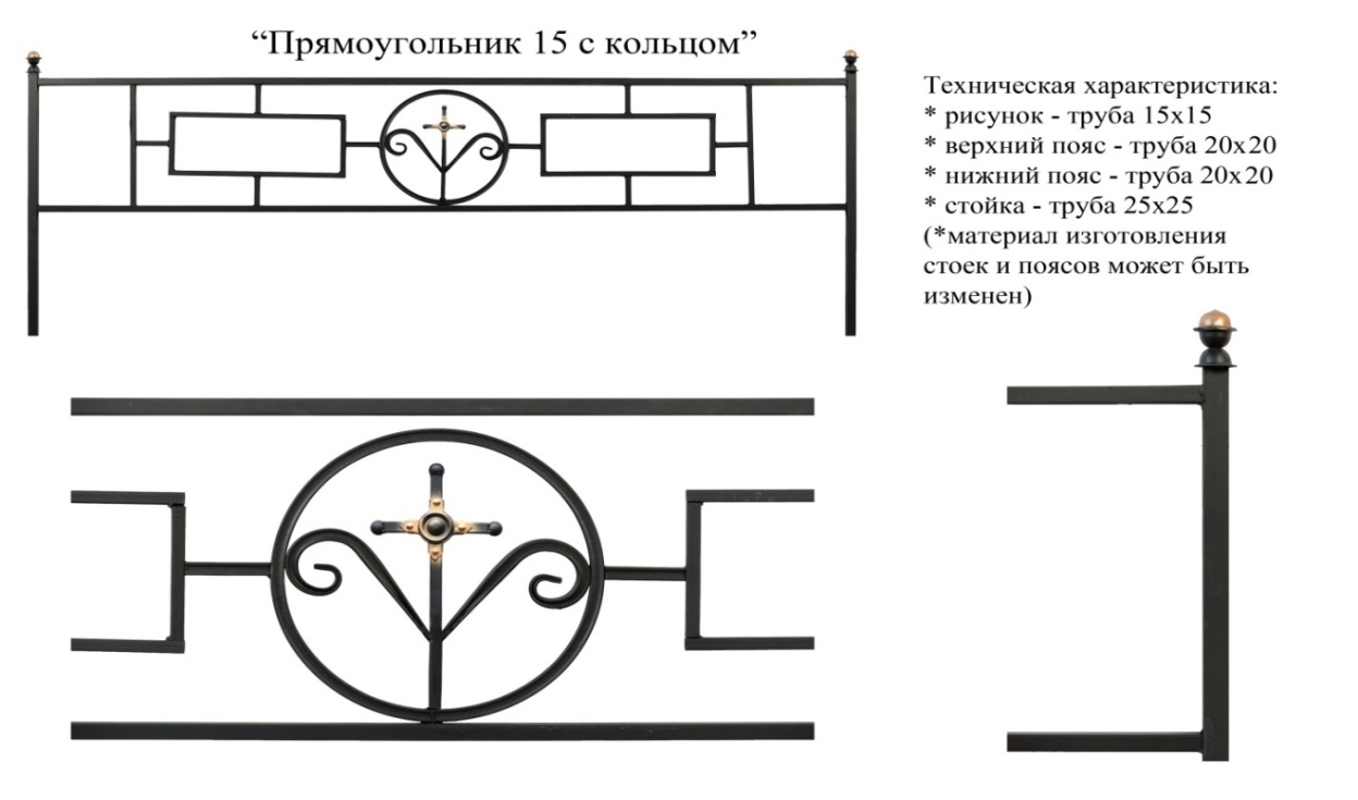 Прямоугольник 15 с кольцом