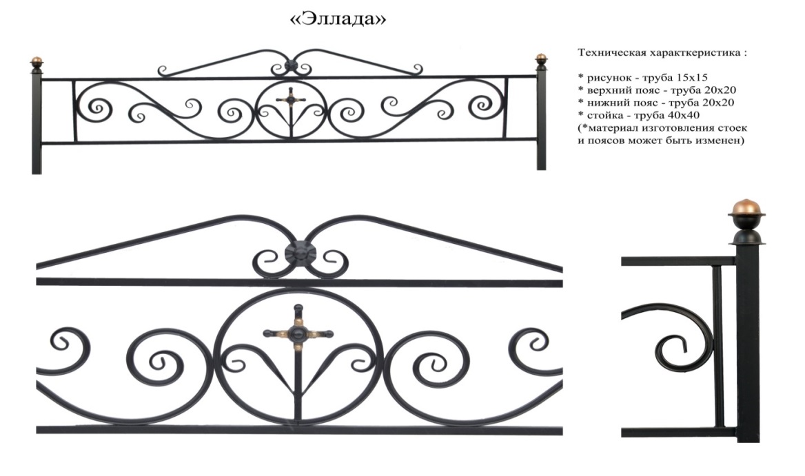 Эллада