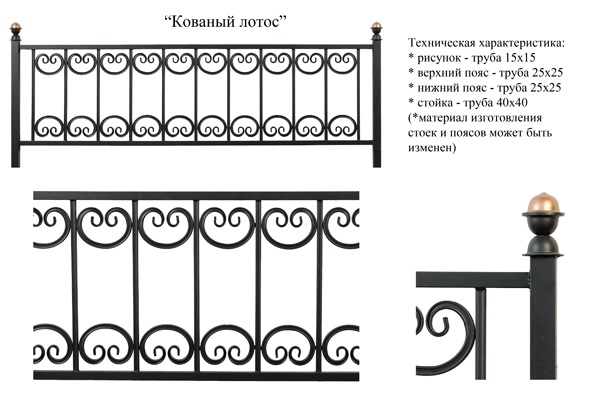 Лотос