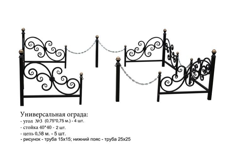 Угловая №3