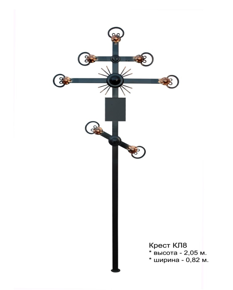 Крест Кл 8