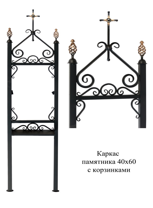 Каркас памятника 