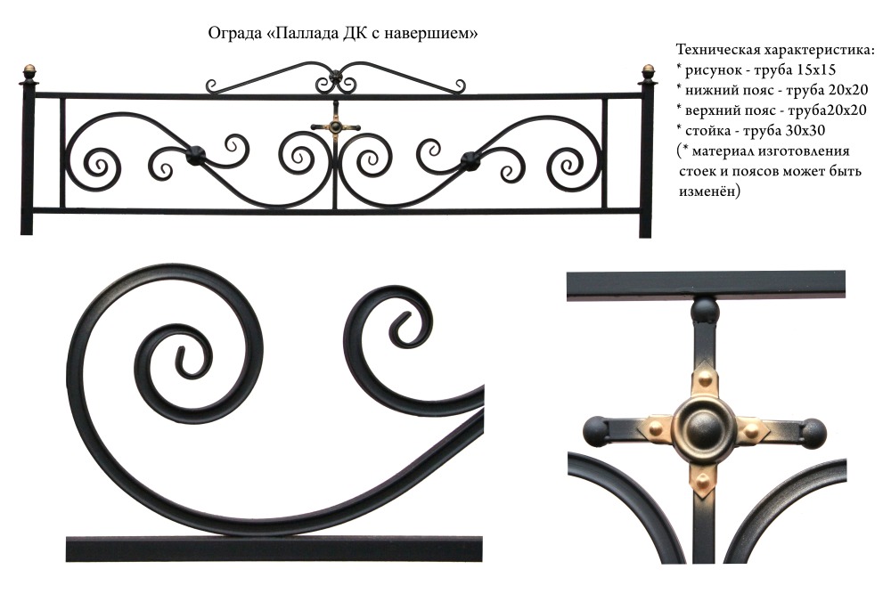 Паллада с навершием