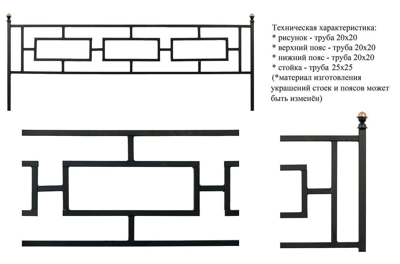 Прямоугольник 20 эконом